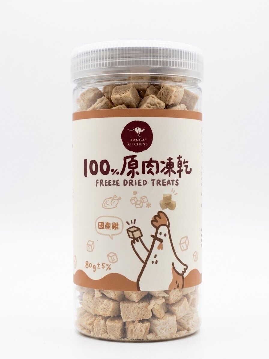 袋鼠廚房 - 100%雞肉原肉凍乾 犬貓用 80G