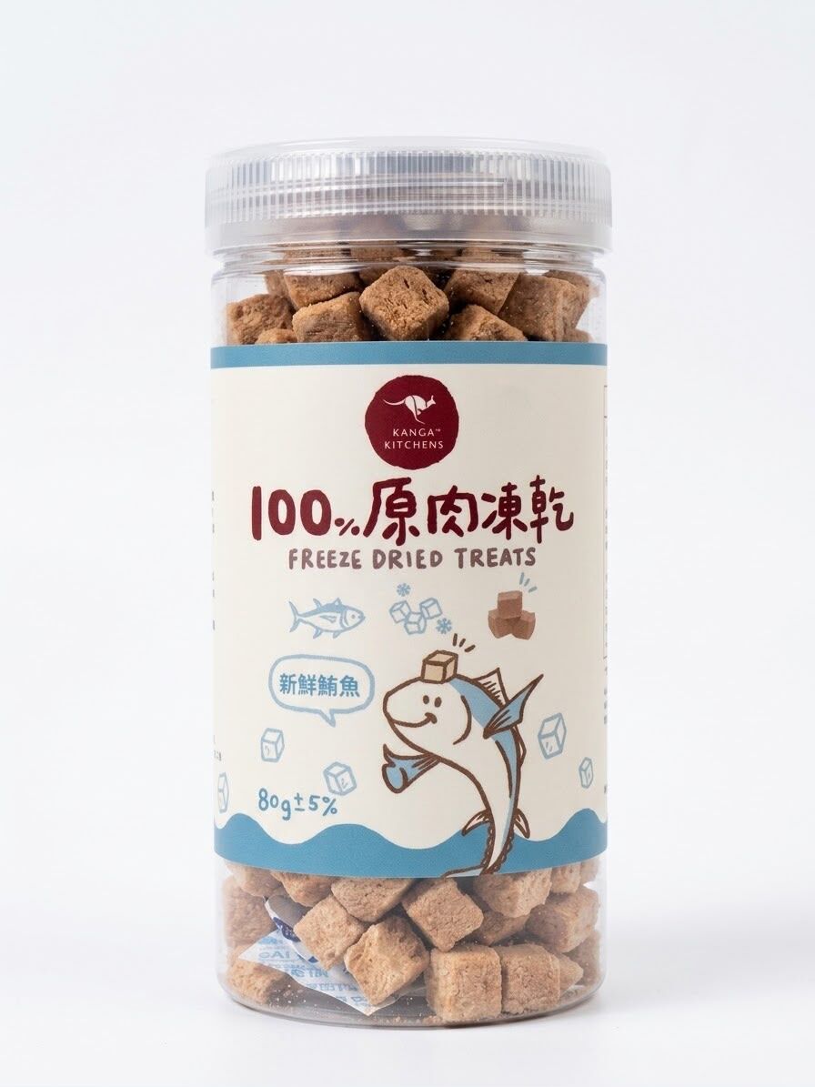 袋鼠廚房 - 100%鮪肉原肉凍乾 犬貓用 80G