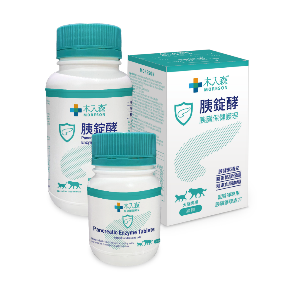 木入森 胰錠酵