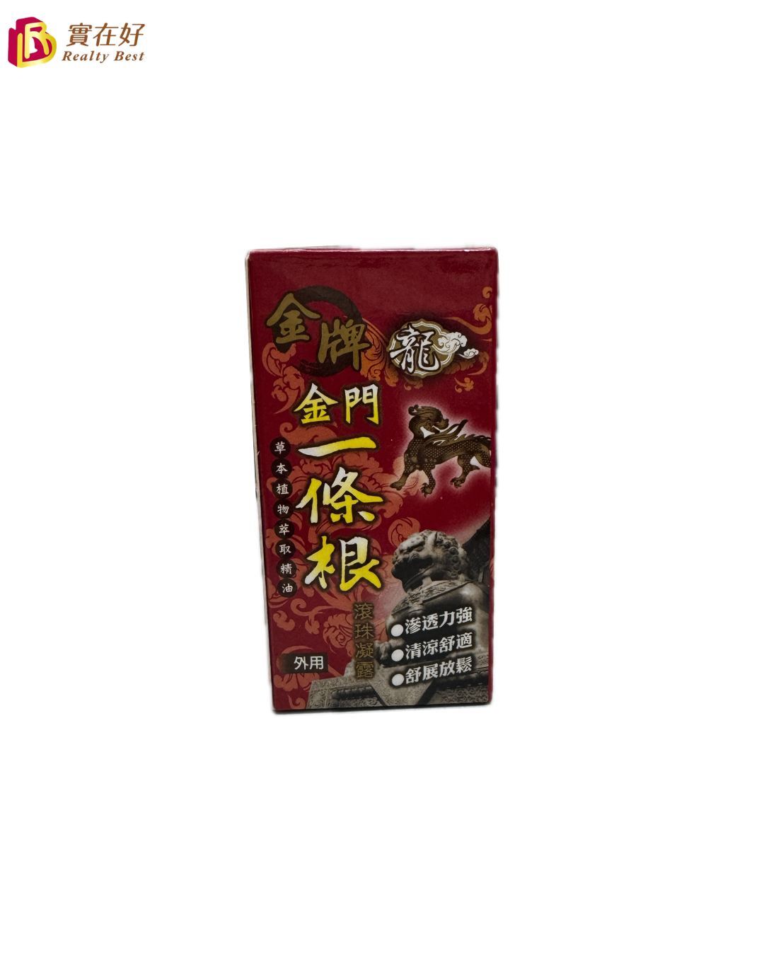 龍金牌 金牌金門一條根滾珠凝露 40ml