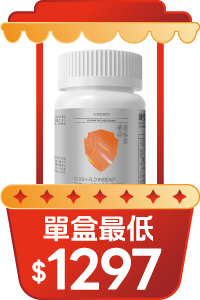 商品 1,單盒最低價 $1297