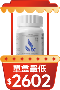 商品 4,單盒最低價 $2602