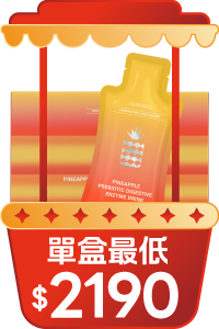 商品 5,單盒最低價 $2190
