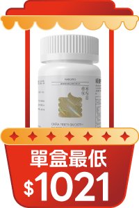 商品 6,單盒最低價 $1021