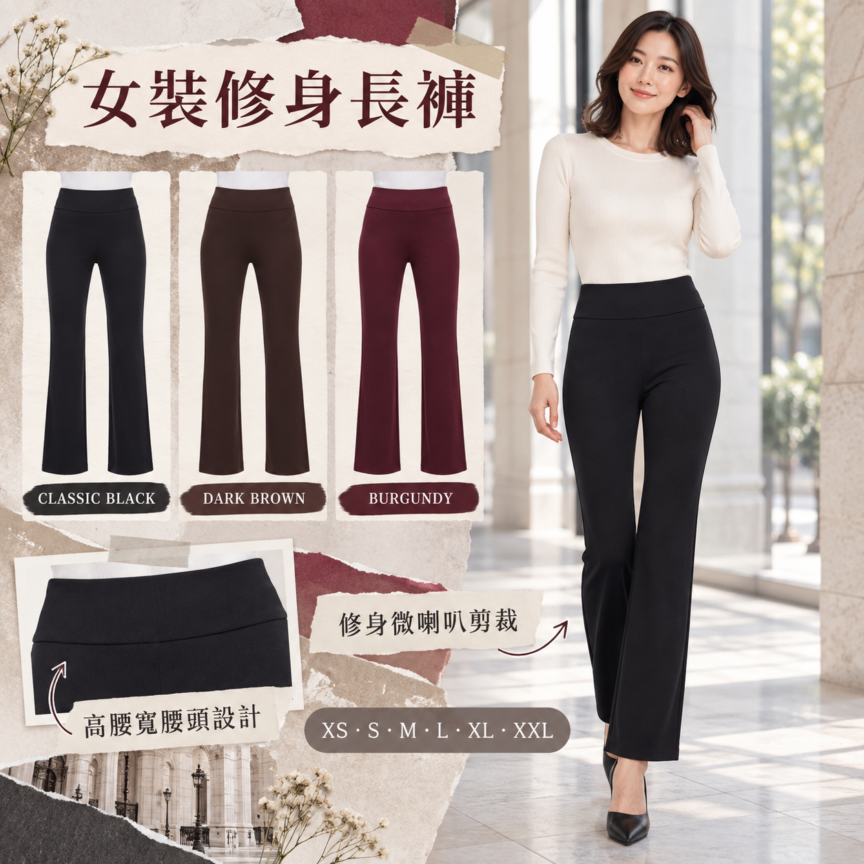 【預購】EXPRESS N092316 女裝長褲