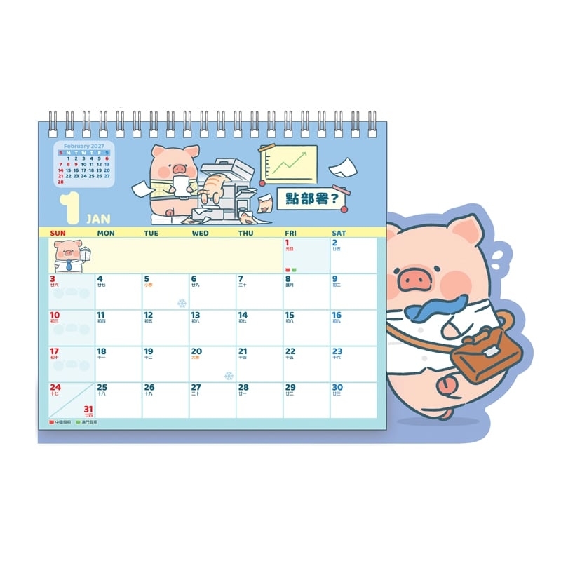 港版 Lulu The Piggy 2027 座檯月曆