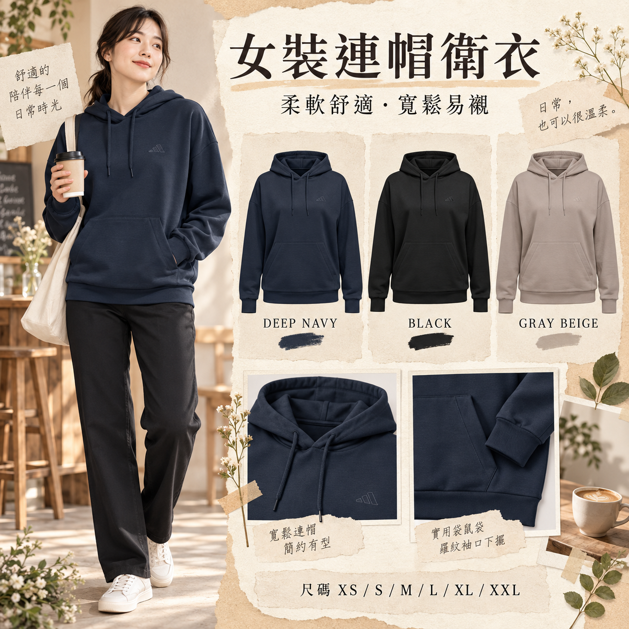 【預購】adidas N092318 女裝連帽衛衣
