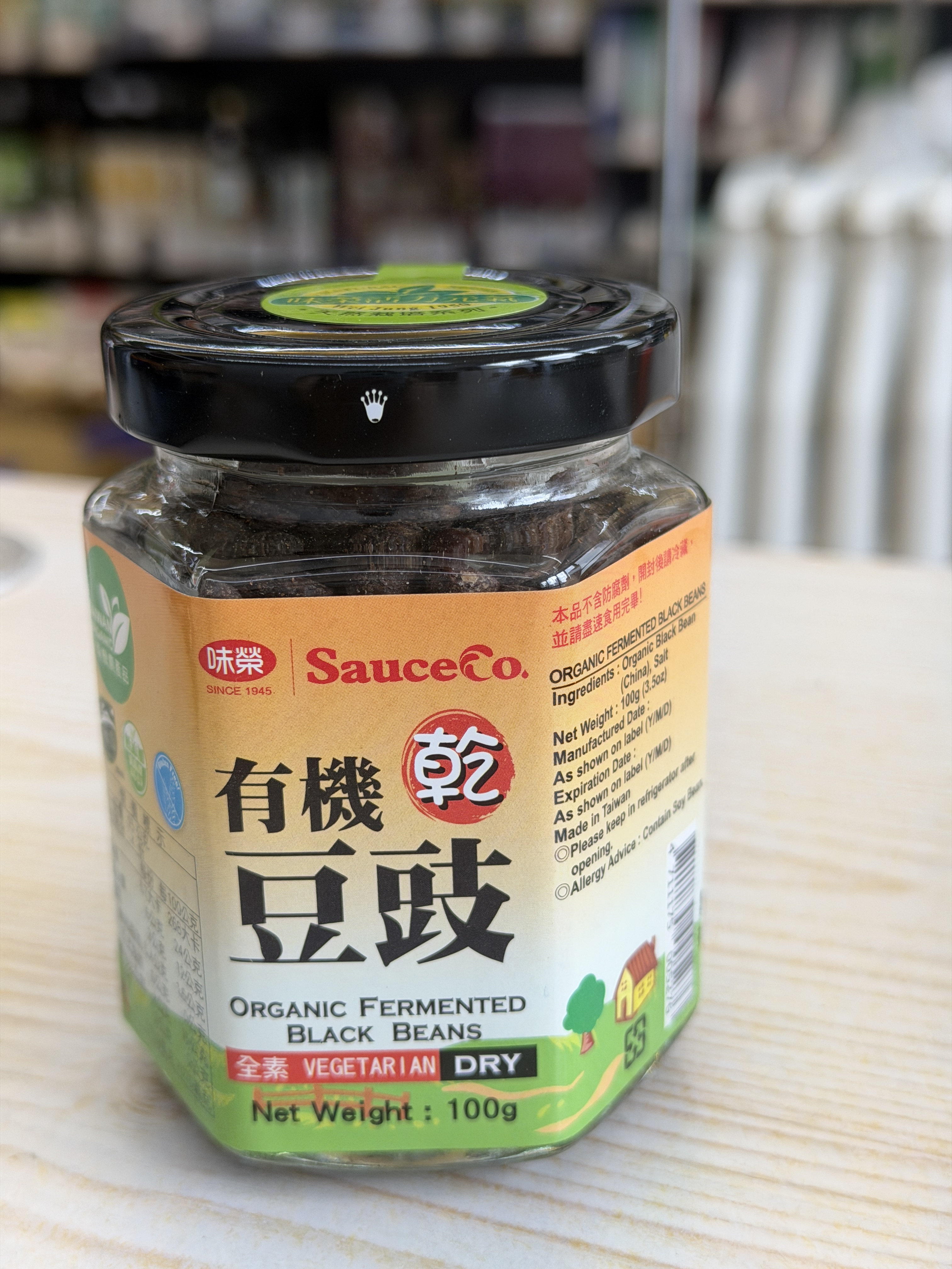 organic fermented black bean 100g (best before 3 May 2028)