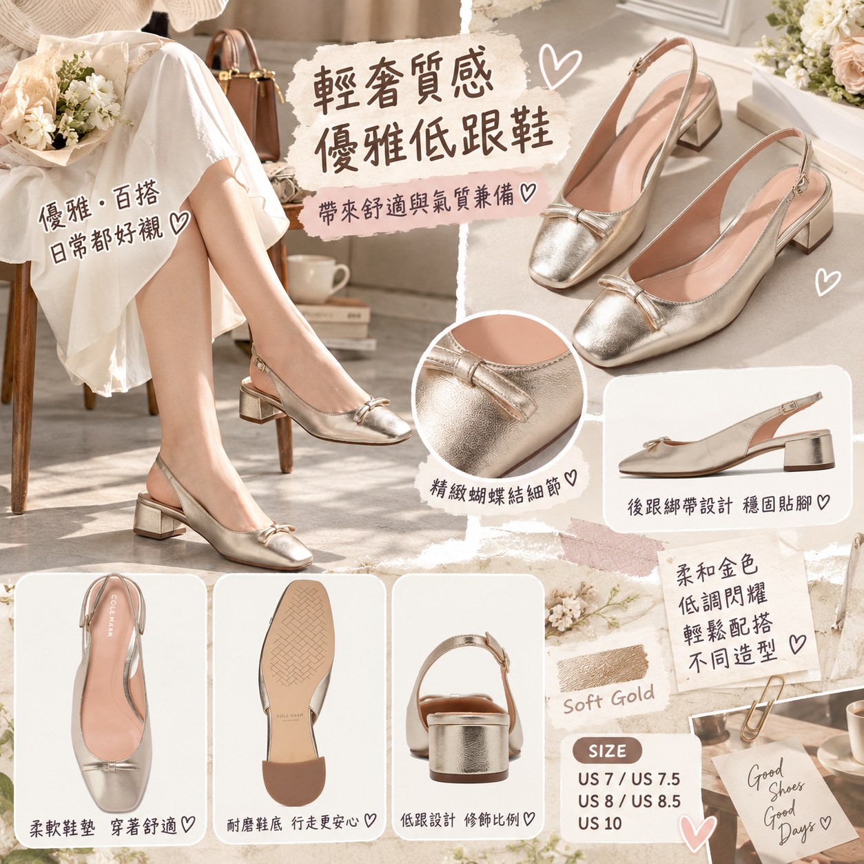 【預購】COLE HAAN N092361 Patsy 蝴蝶結高跟鞋 (金色)