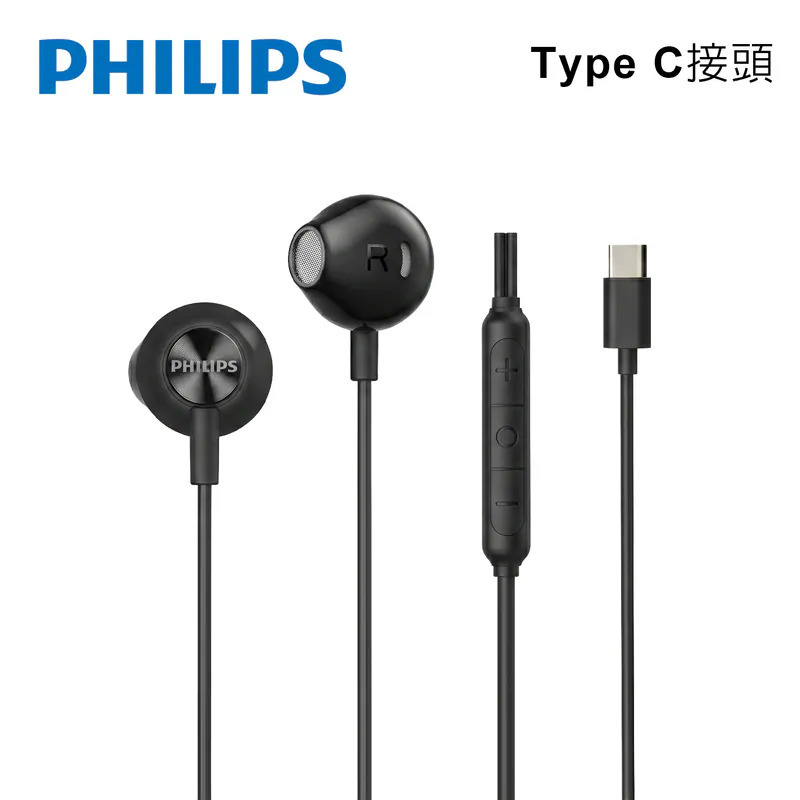 PHILIPS TAE2000 有線耳機 (耳塞式)