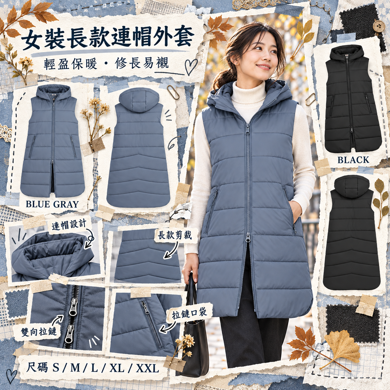 【預購】EDDIE BAUER N092321 女裝長款連帽外套