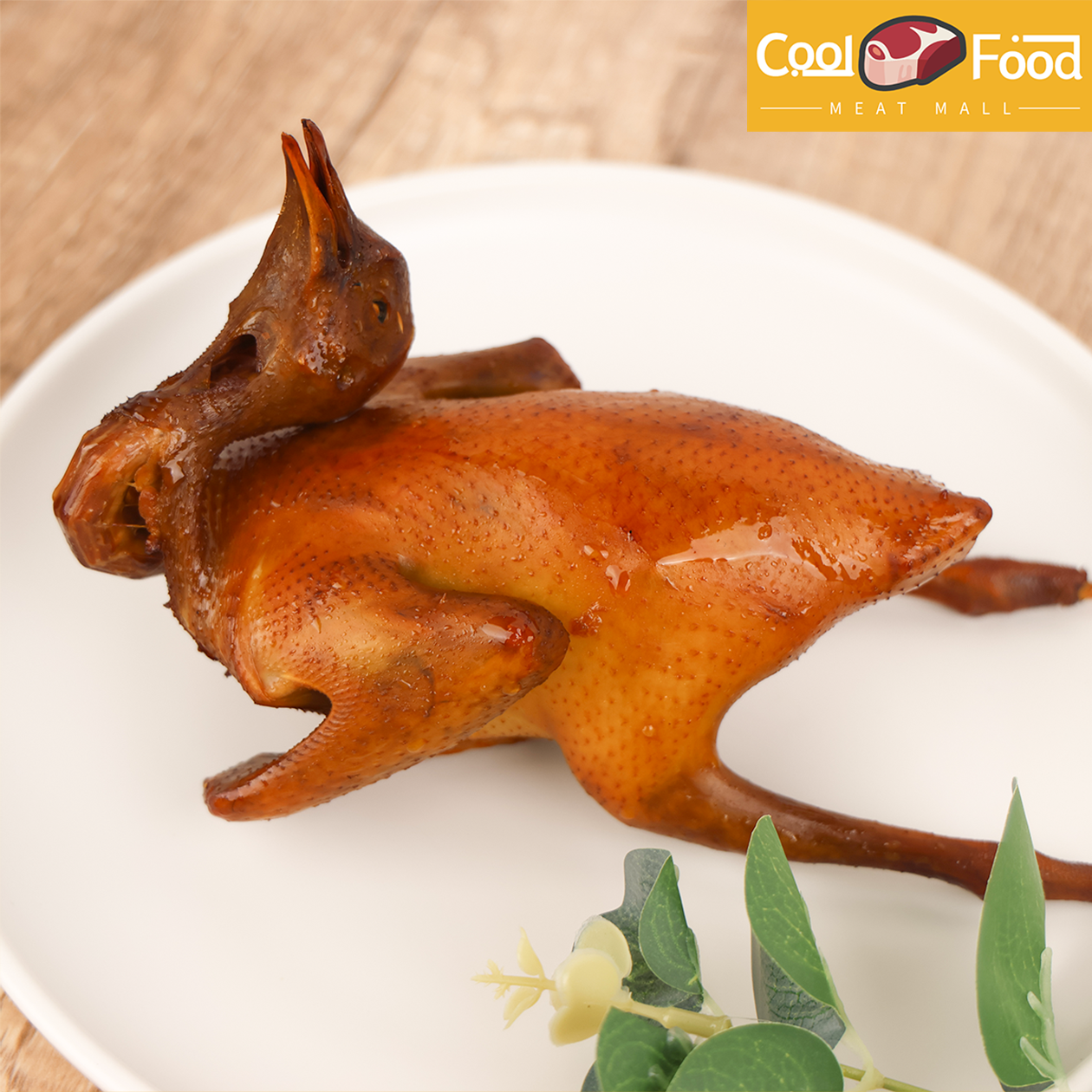 Braised Squab (Ready to Heat and Eat) (Frozen-18°C)