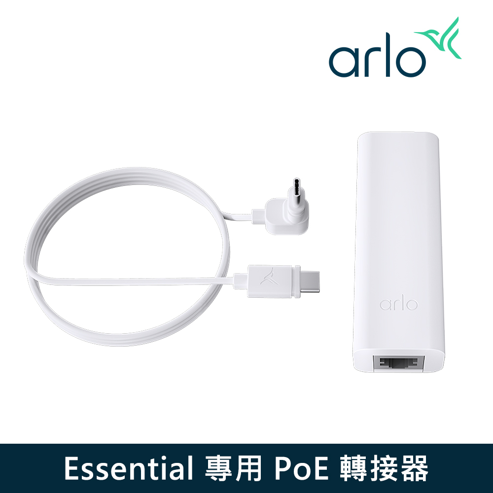 Arlo VMA3900 乙太網路電源轉接器 (PoE)