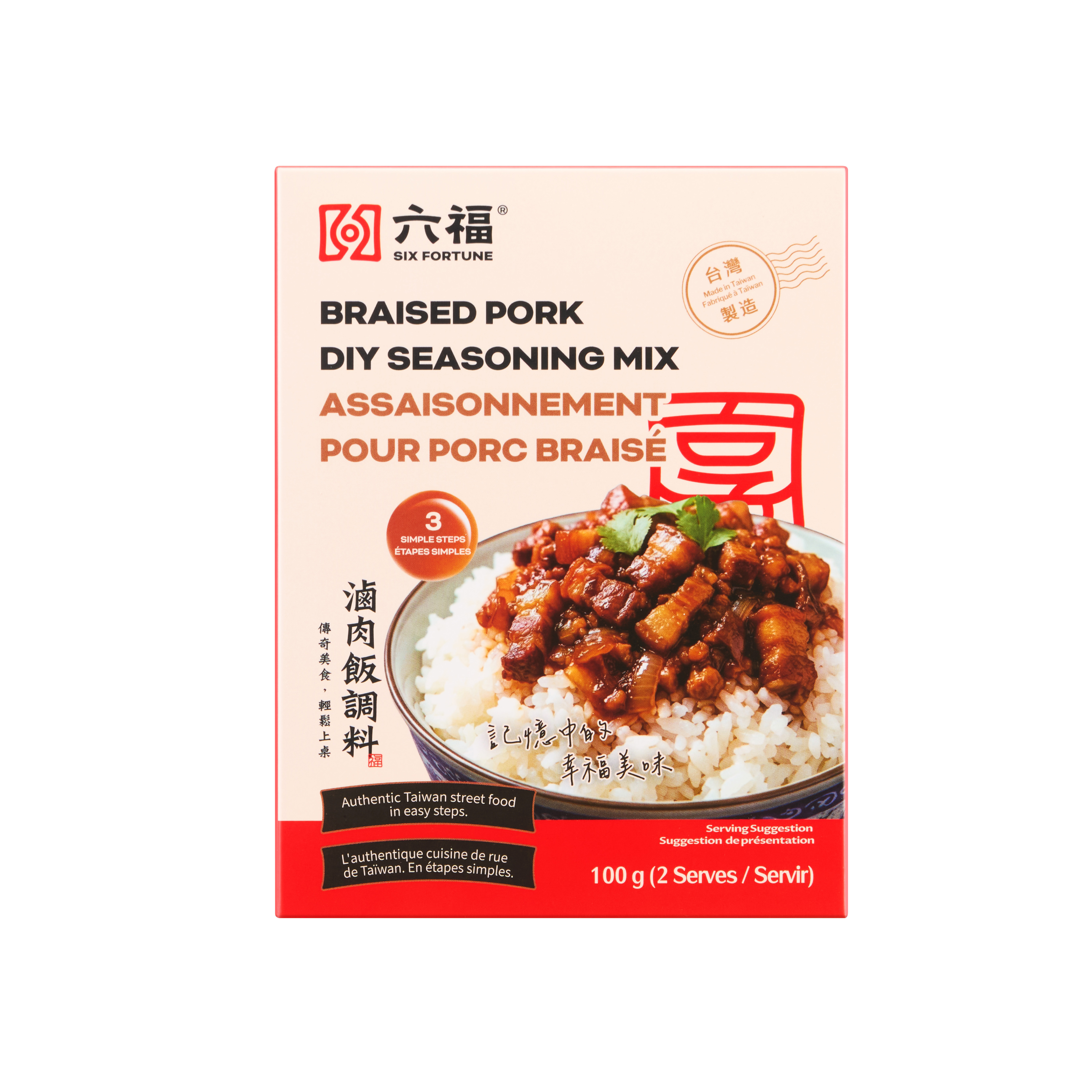 六福滷肉飯調料 100g