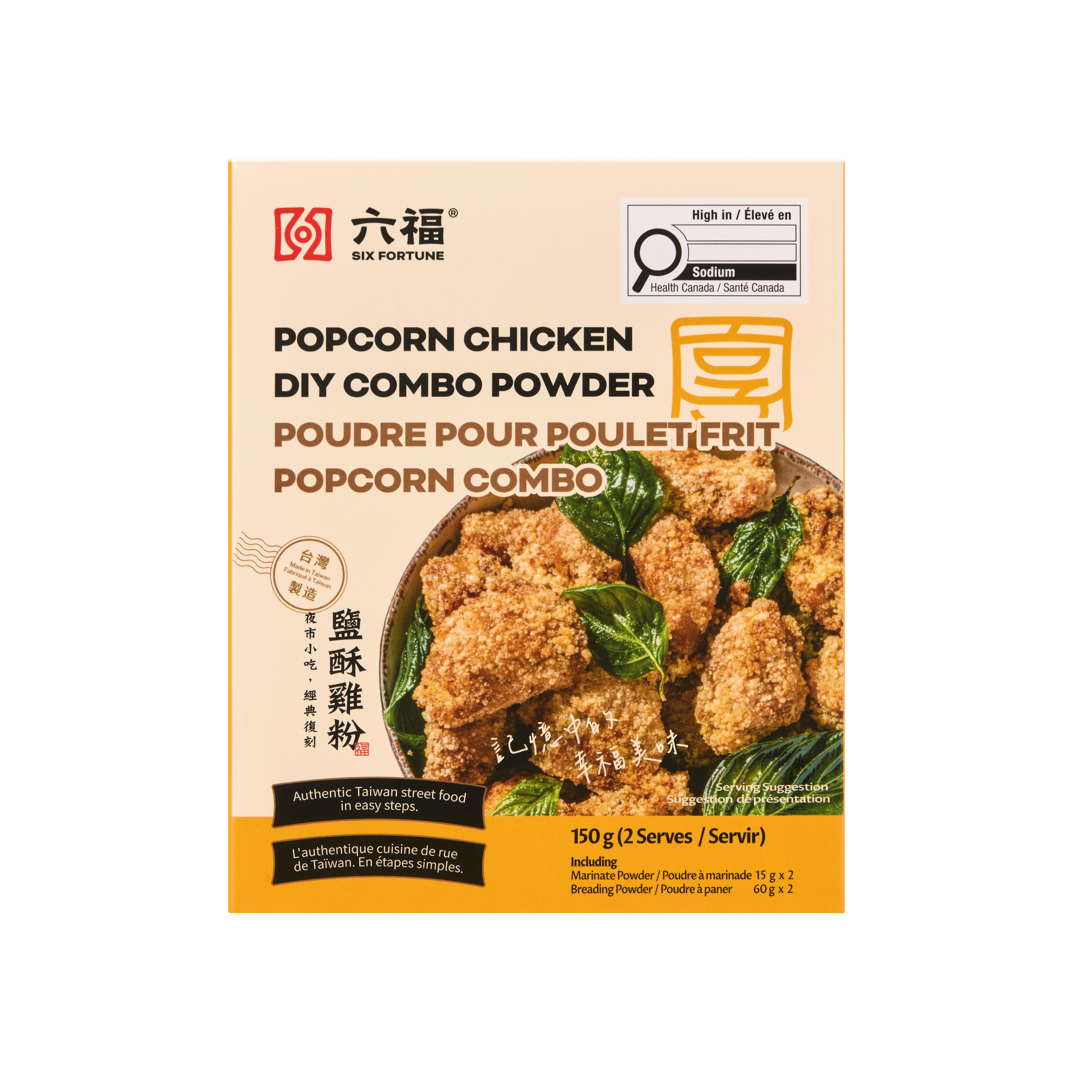 六福鹹酥雞粉 150g