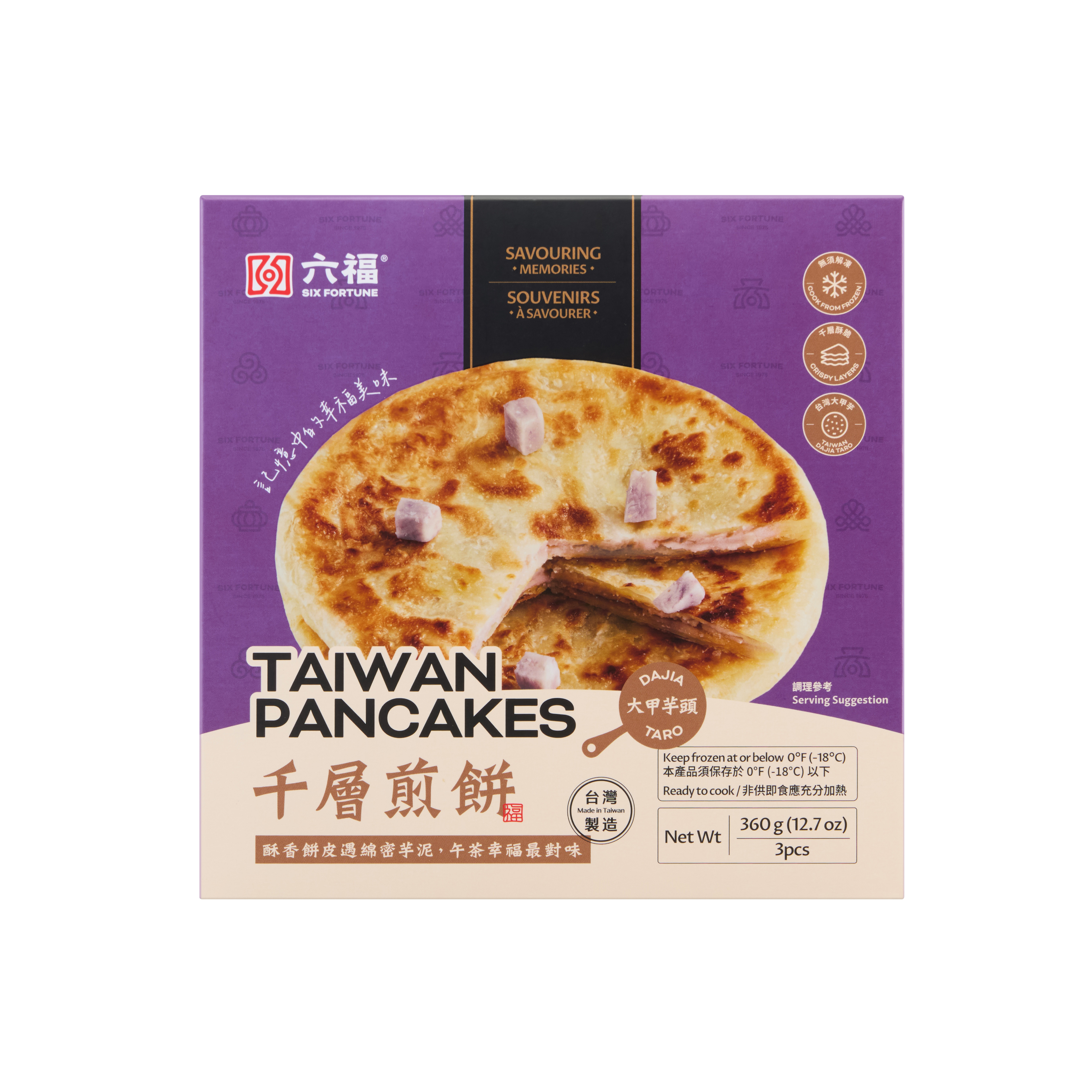 六福千層煎餅－大甲芋頭風味 360g