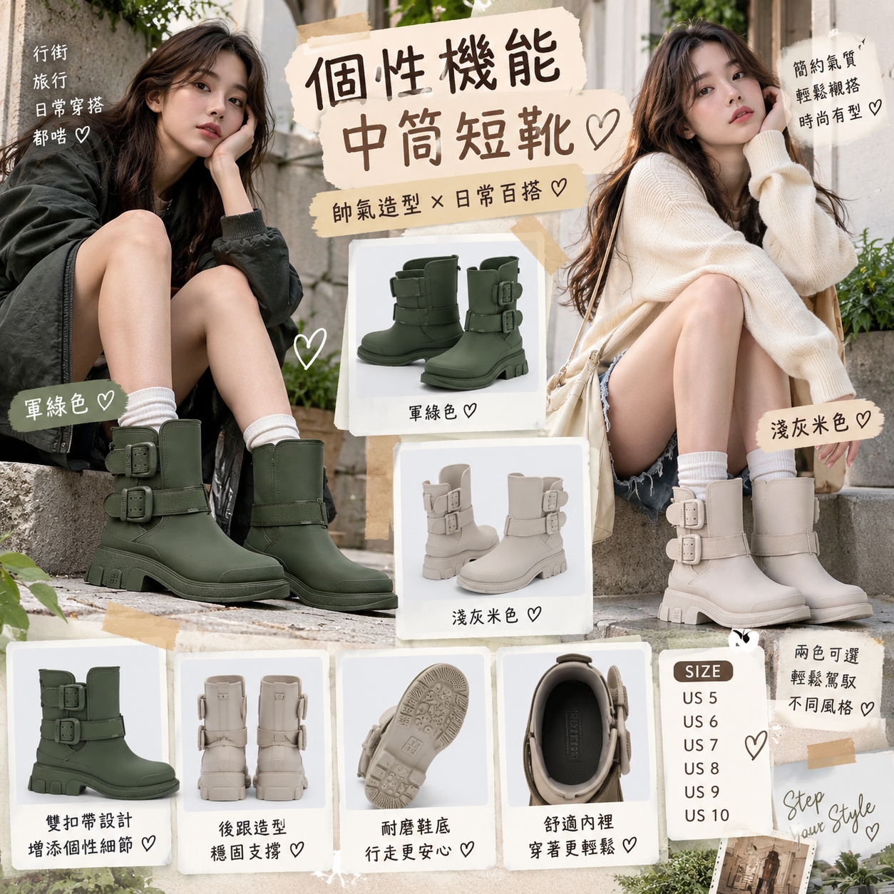 【預購】MELISSA N092360 女裝中筒靴