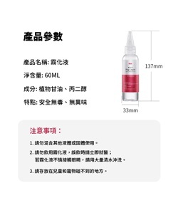 Ulanzi 優籃子 FM01 影霧 攝影煙霧機 便攜煙霧機 專用煙油60ml