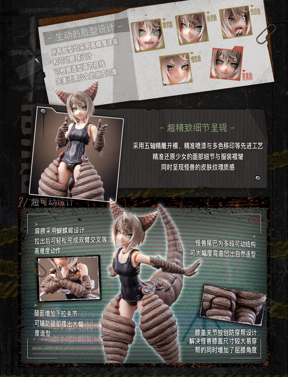 LADoTOYS 1/12 奧特怪獸擬人化計劃 古代怪獸 哥莫拉 DX版