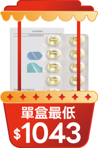 商品 2,單盒最低價 $1043