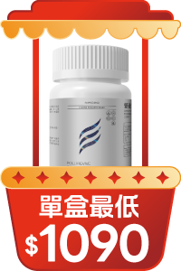 商品 6,單盒最低價 $1090