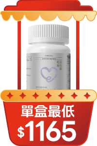 商品 4,單盒最低價 $1165