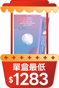 商品 3,單盒最低價 $1283