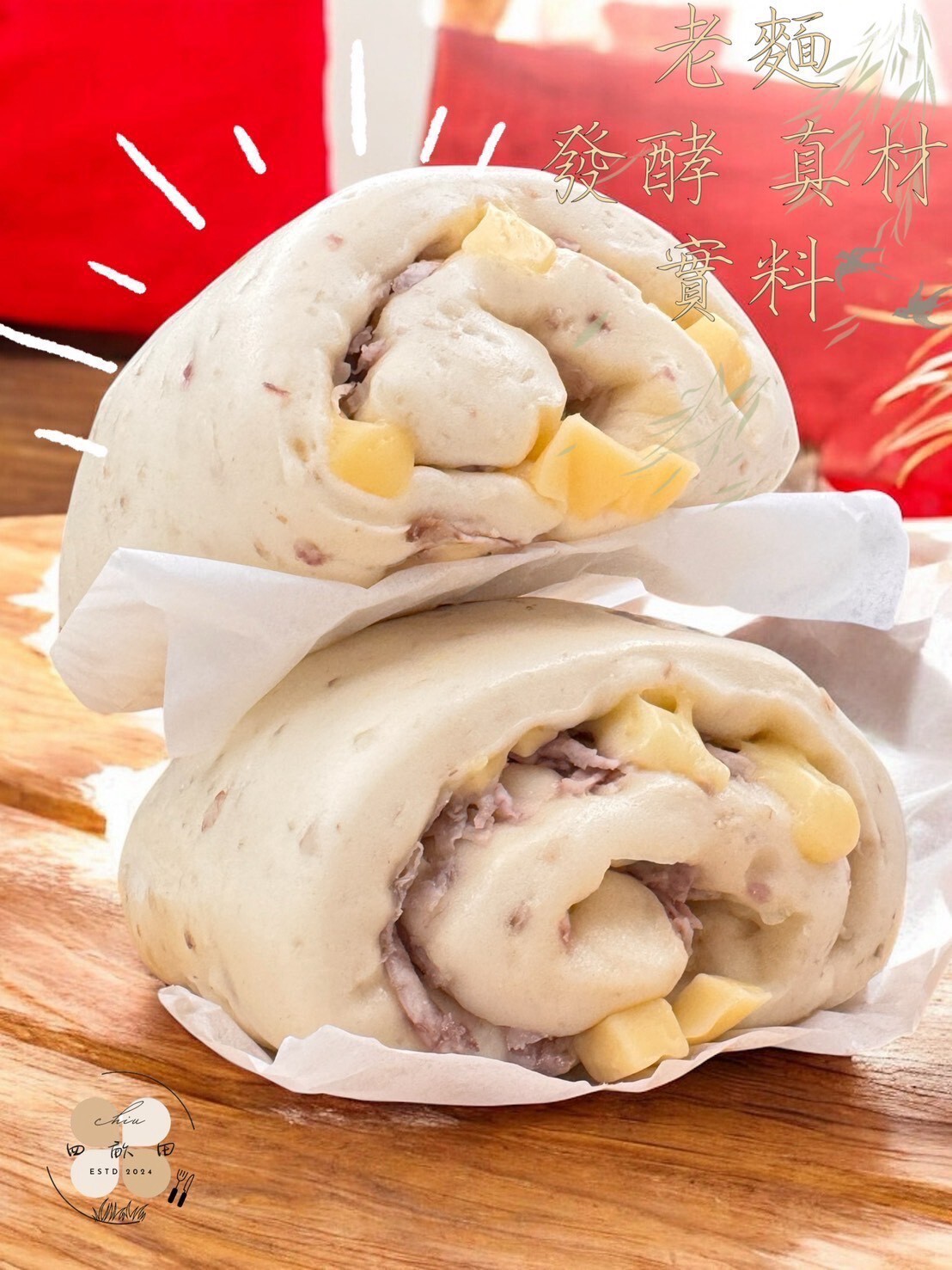 (團購)老麵發酵芋頭乳酪饅頭(11/03到貨)