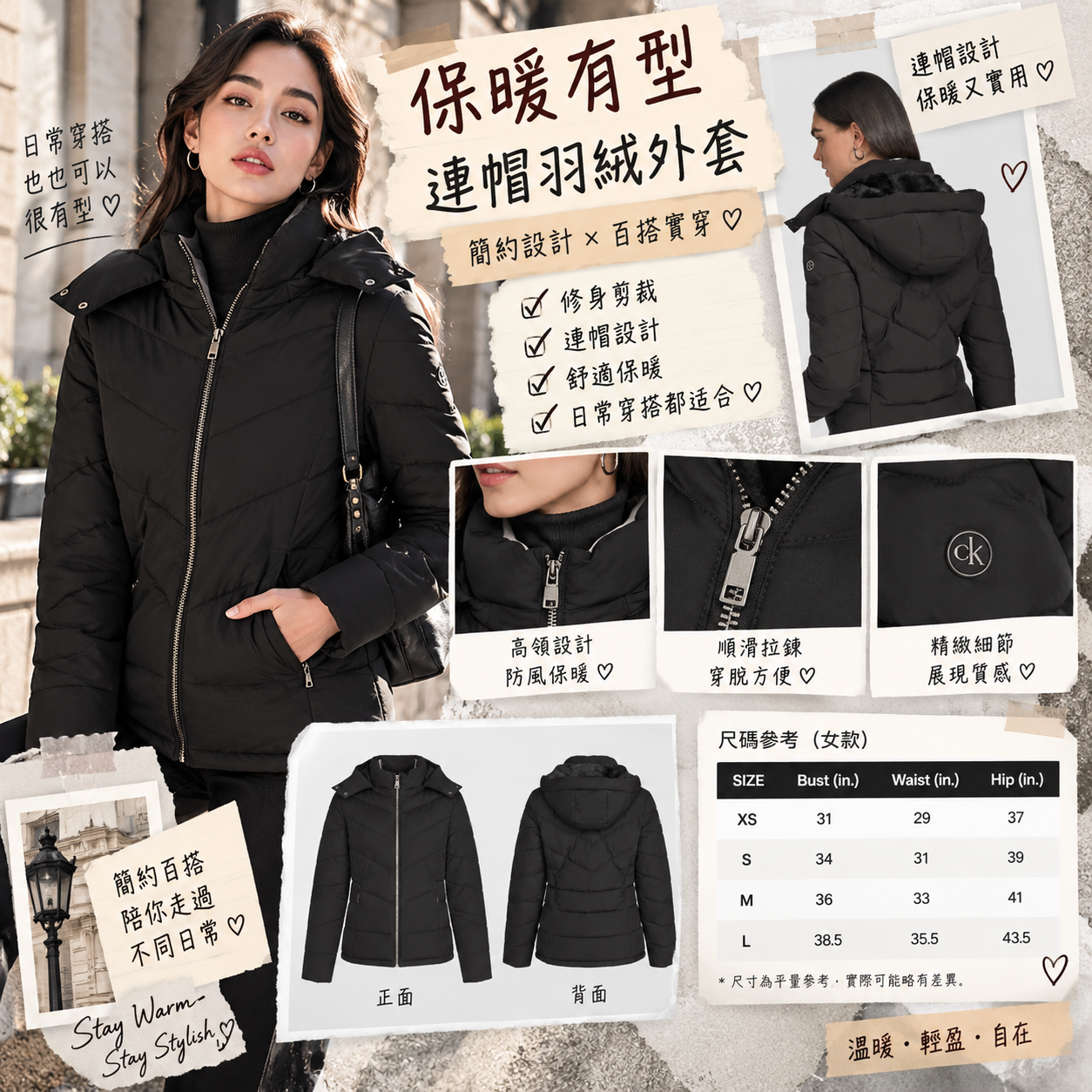 【預購】Calvin Klein N092356 女裝羽絨外套