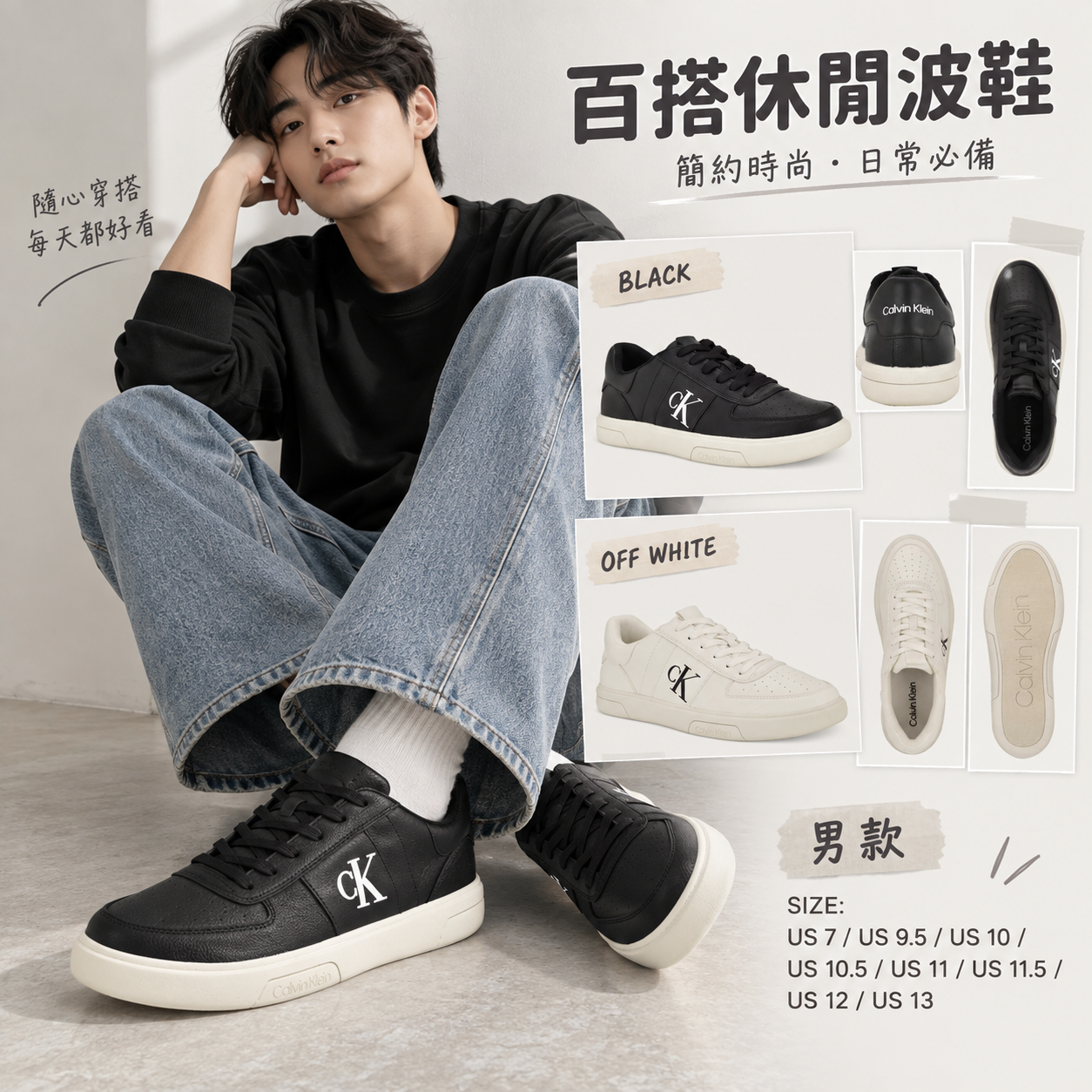 【預購】Calvin Klein N092355 Gliano 男裝板鞋