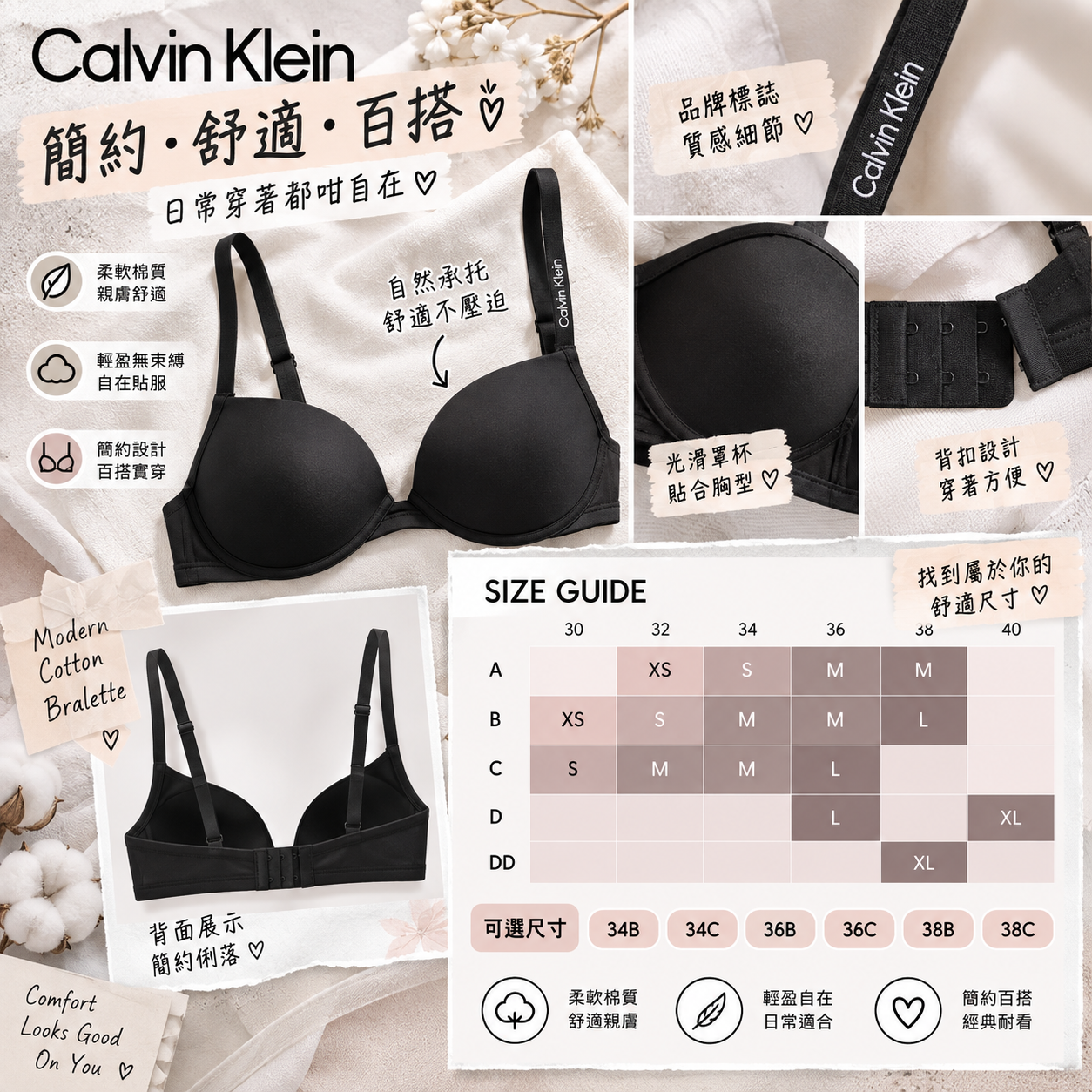 【預購】CALVIN KLEIN N092353 女裝內衣 (黑色)