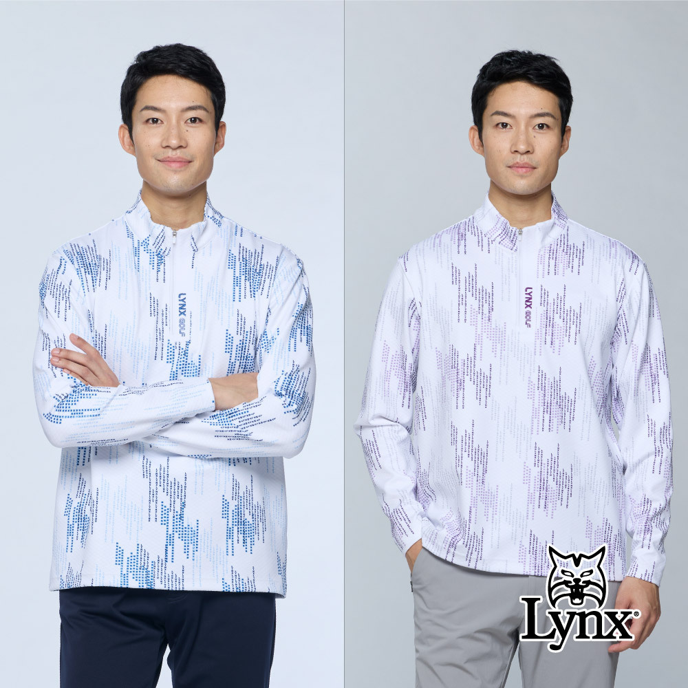 【Lynx Golf】男款吸濕排汗菱格紋立領拉鍊長袖上衣
