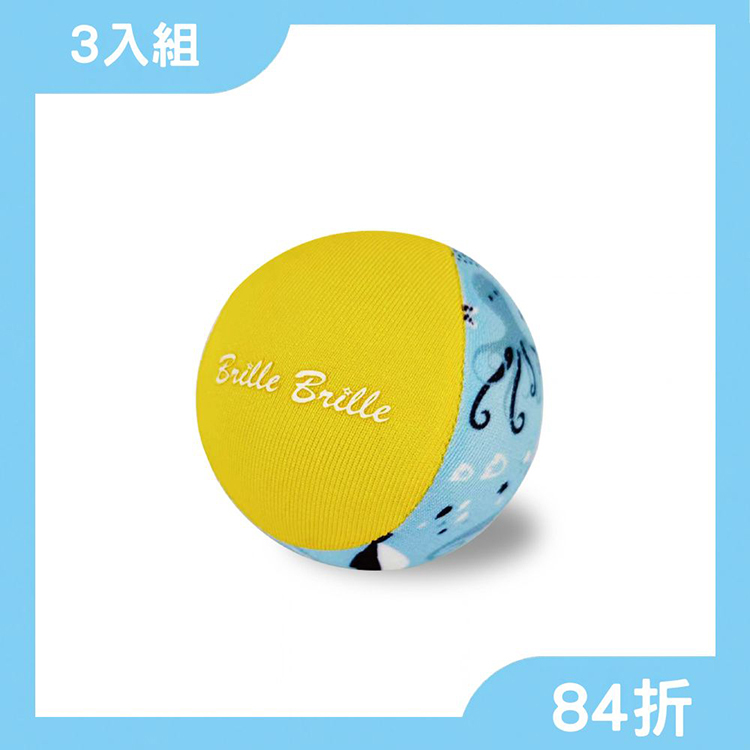 Brille Brille 水上球｜水上漂浮彈力球｜假日出遊 夏天玩水 全家出遊必備 水上彈跳球 渡假必備 3入組