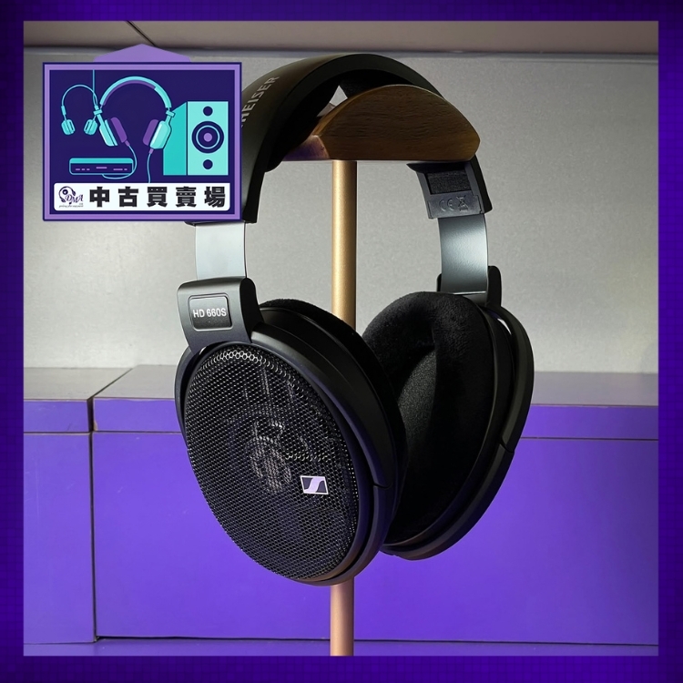 [中古買賣場] Sennheiser HD 660S 頭戴式耳機