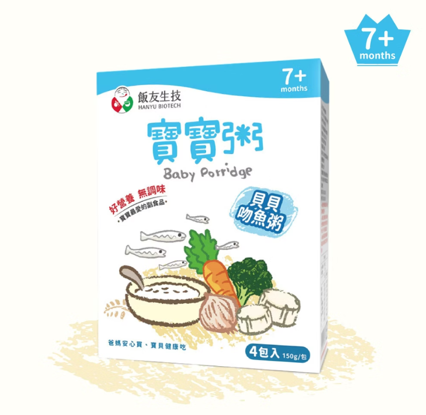 飯友生技- 貝貝吻魚寶寶粥 ( 150g x 4入/盒) (7m+)