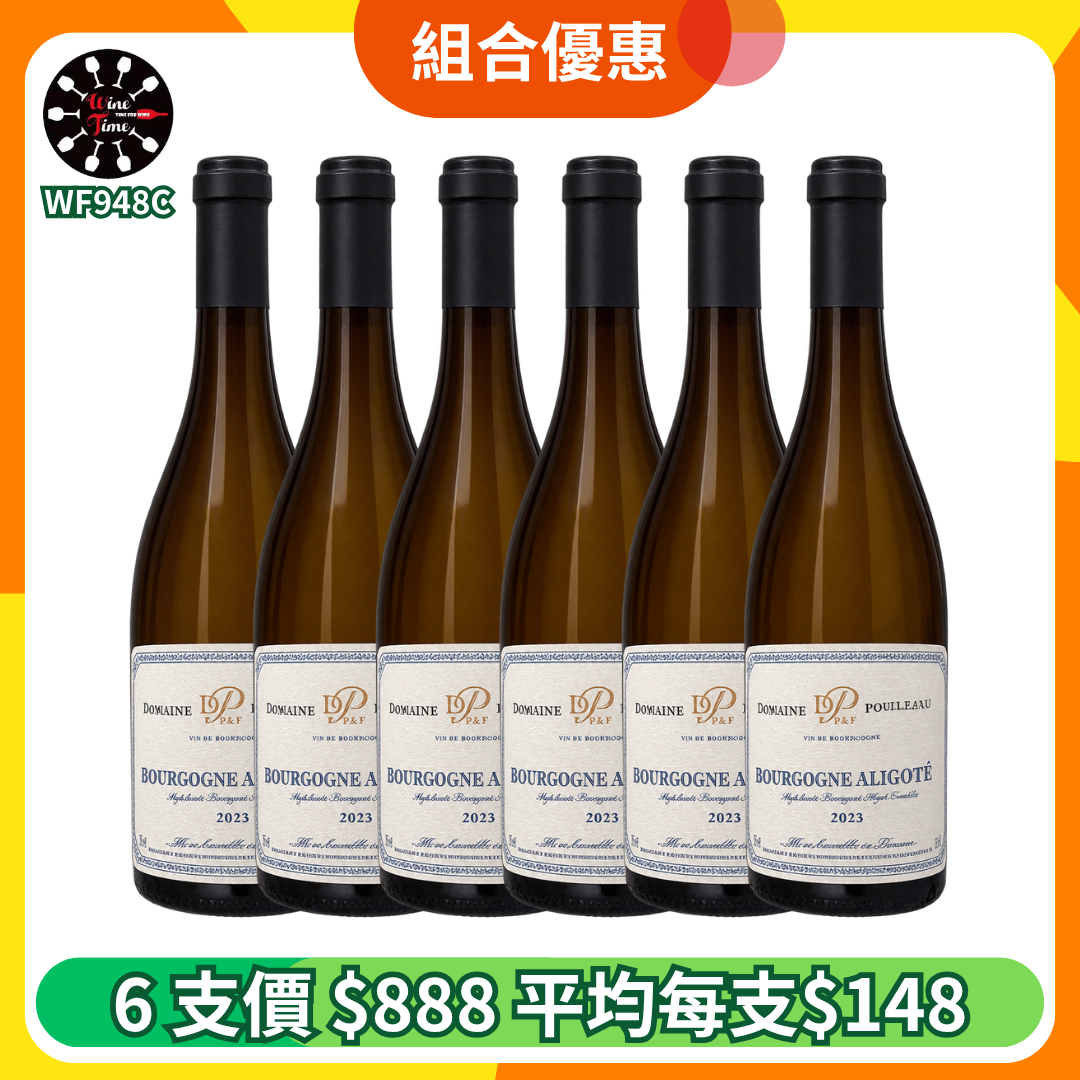 Domaine Poulleau Michel Pere & Fils Bourgogne Aligote Blanc 2023 | 6支優惠套裝 (WF948C)