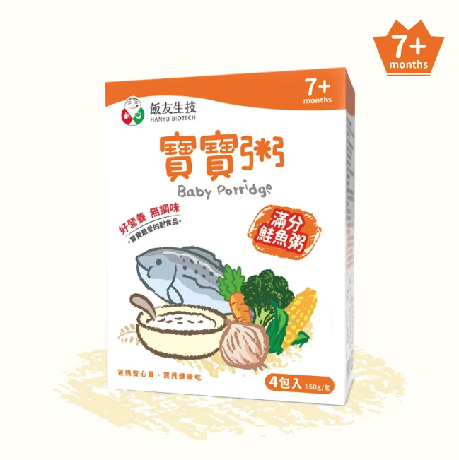 飯友生技- 滿分鮭魚寶寶粥 ( 150g x 4入/盒) (7m+)