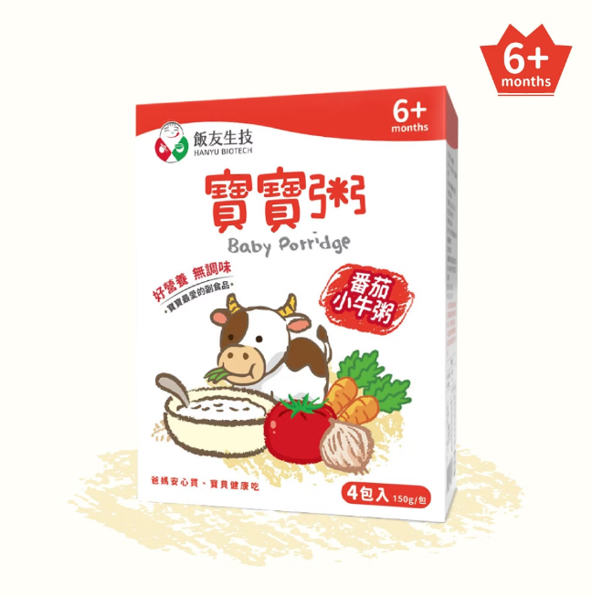 飯友生技- 番茄小牛寶寶粥 ( 150g x 4入/盒) (6m+) (品嚐期限:2027.12.04)