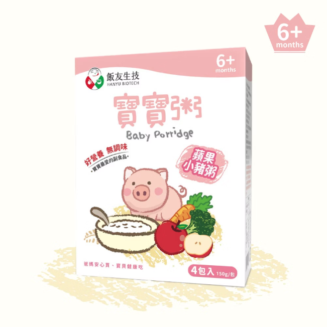 飯友生技- 蘋果小豬寶寶粥 ( 150g x 4入/盒) (6m+)