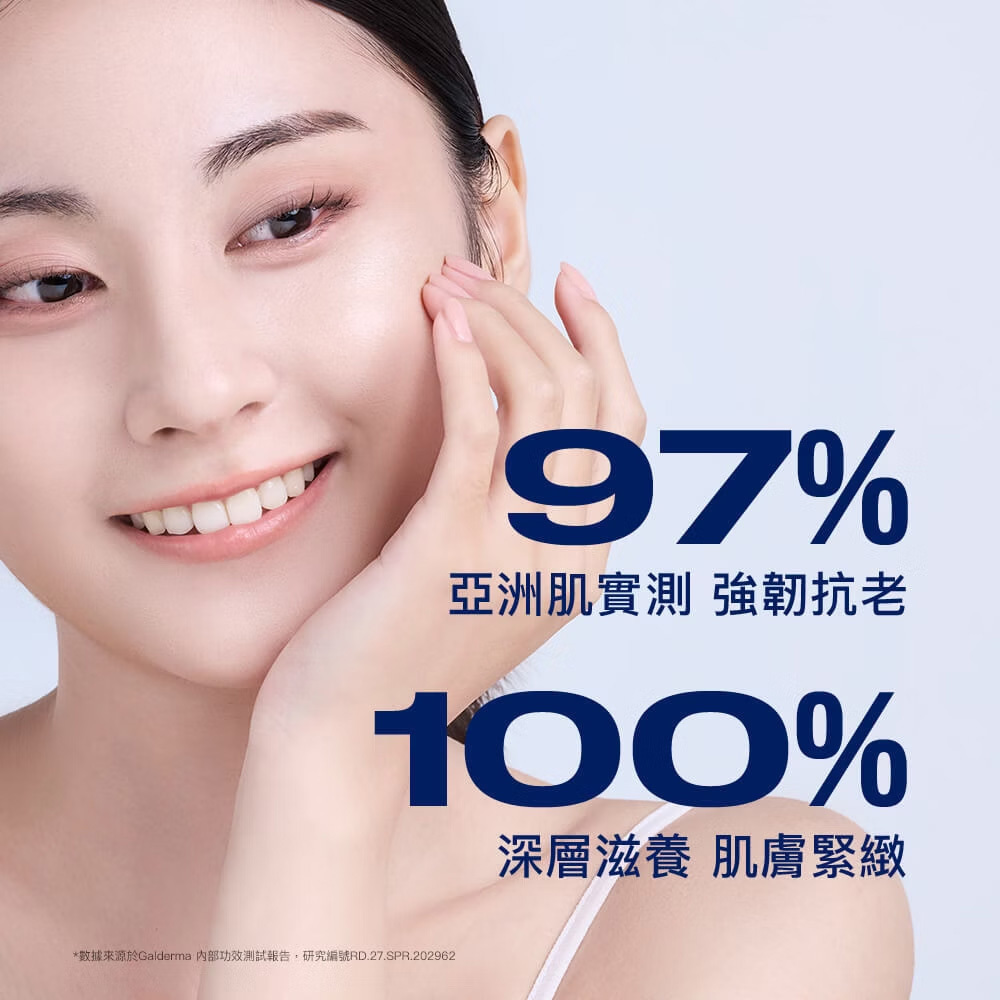 舒特膚胜肽緊緻賦活修護乳霜50g|97%亞洲肌實測強韌抗老,100%深層滋養,幫助肌膚維持緊緻彈性