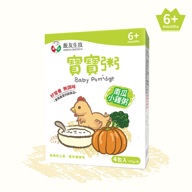 飯友生技- 南瓜小雞寶寶粥 ( 150g x 4入/盒) (6m+)