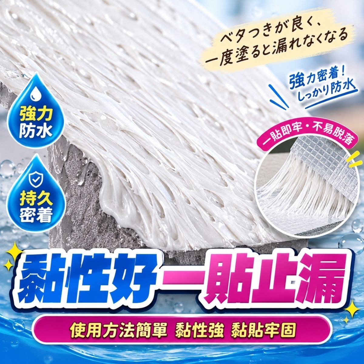丁基防水膠帶 5cm/10cm×5M｜ 防水補漏膠帶 強力黏著 屋頂裂縫 水管修補 防漏膠帶【輕鬆購五金百貨】