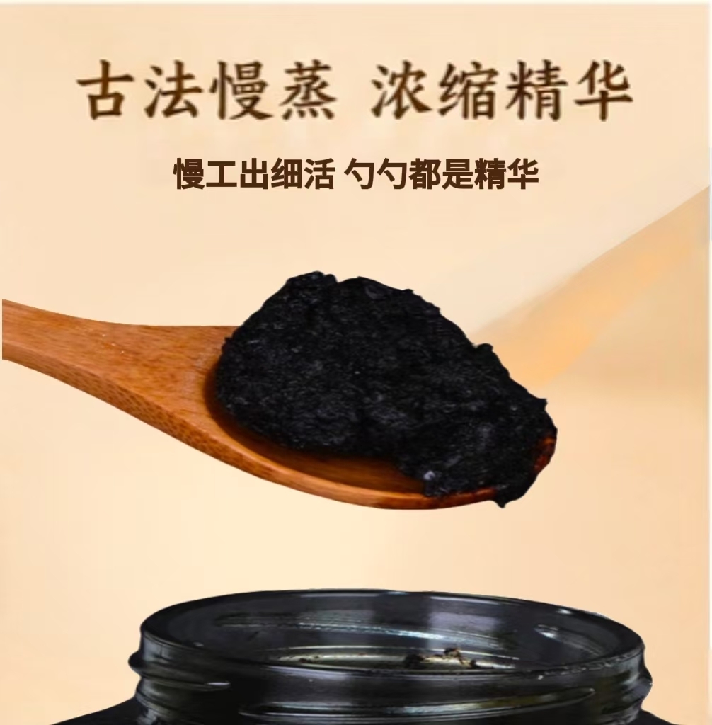 0923WX02-SAI-NATURE-內調膏滋系列 玉靈膏 500克/瓶 [買三送一] (A2)