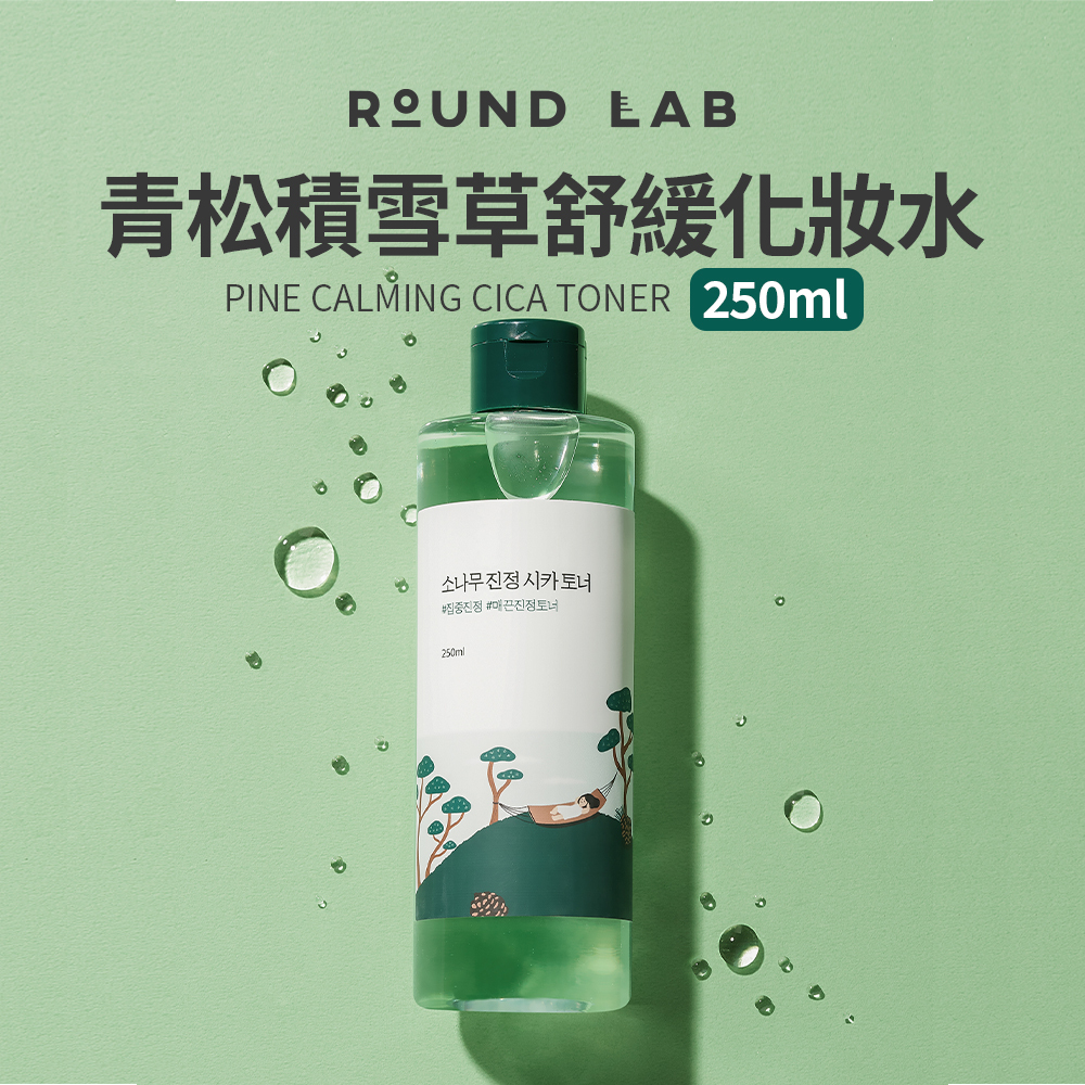 ROUND LAB｜Pine Calming Cica Toner 250ml
