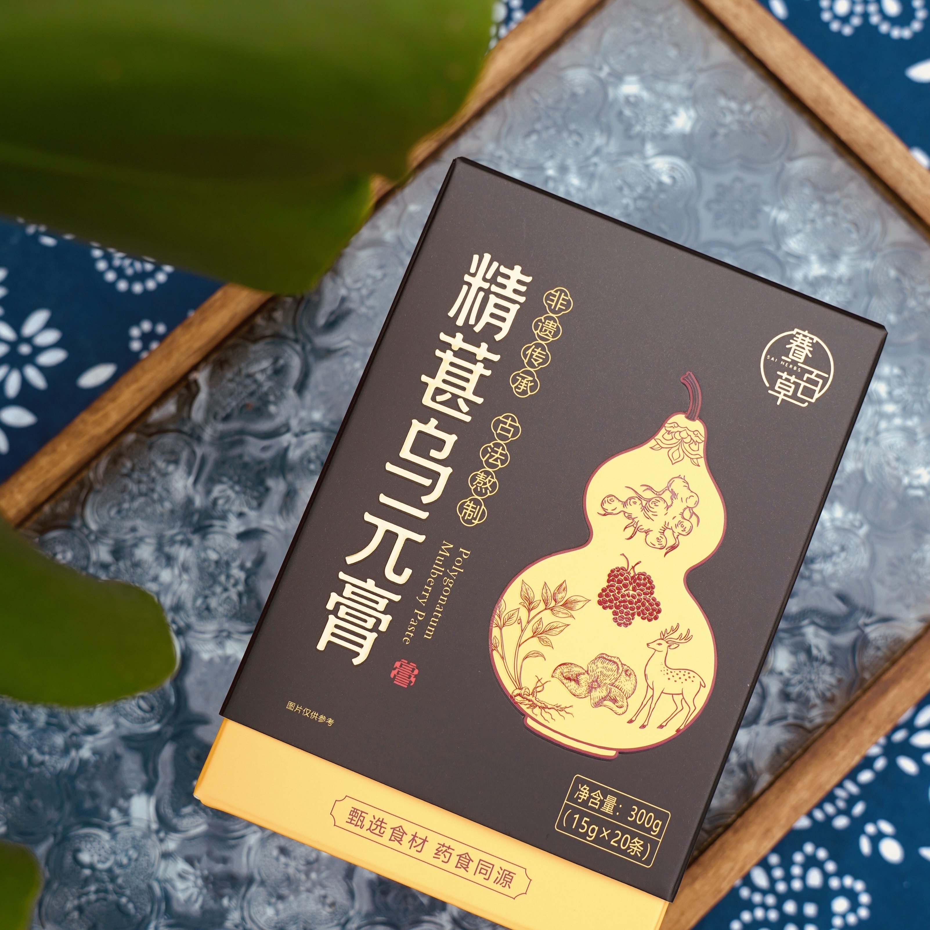 0923WX11-SAI-NATURE-內調膏滋系列 烏元膏 300克（15g*20條）[買三送一] (A11)