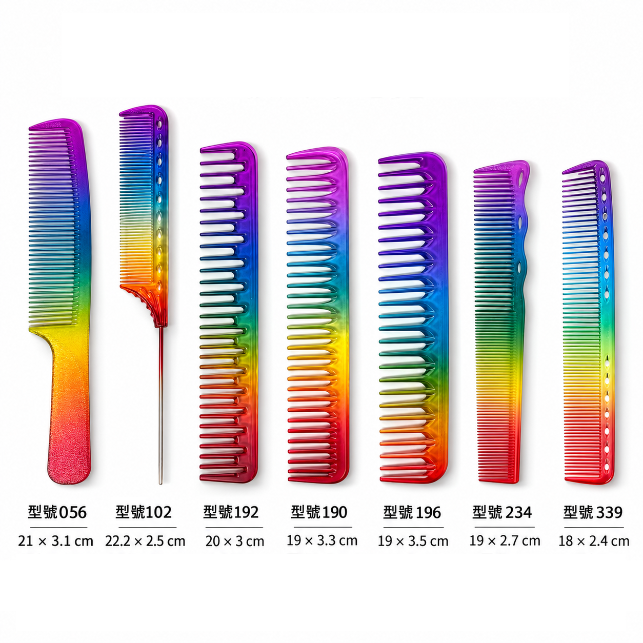 Y9系列梳