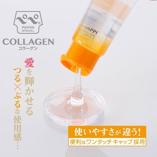 PEPEE Special系列 Collagen 膠原蛋白水性潤滑液 50ml（滑嫩Q彈/添加Collagen/保濕滋潤/隨身攜帶型）