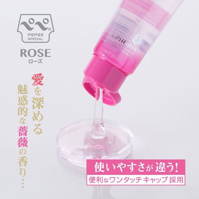 PEPEE Special系列 Rose 玫瑰香氛水性潤滑液 50ml（優雅花香/溫和滋潤/魅惑香氛/隨身攜帶型）