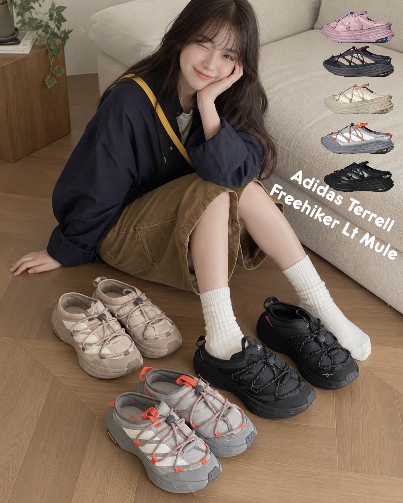 #代購 Adidas Terrex Freehiker LT Mule 戶外 穆勒鞋 懶人鞋 五色