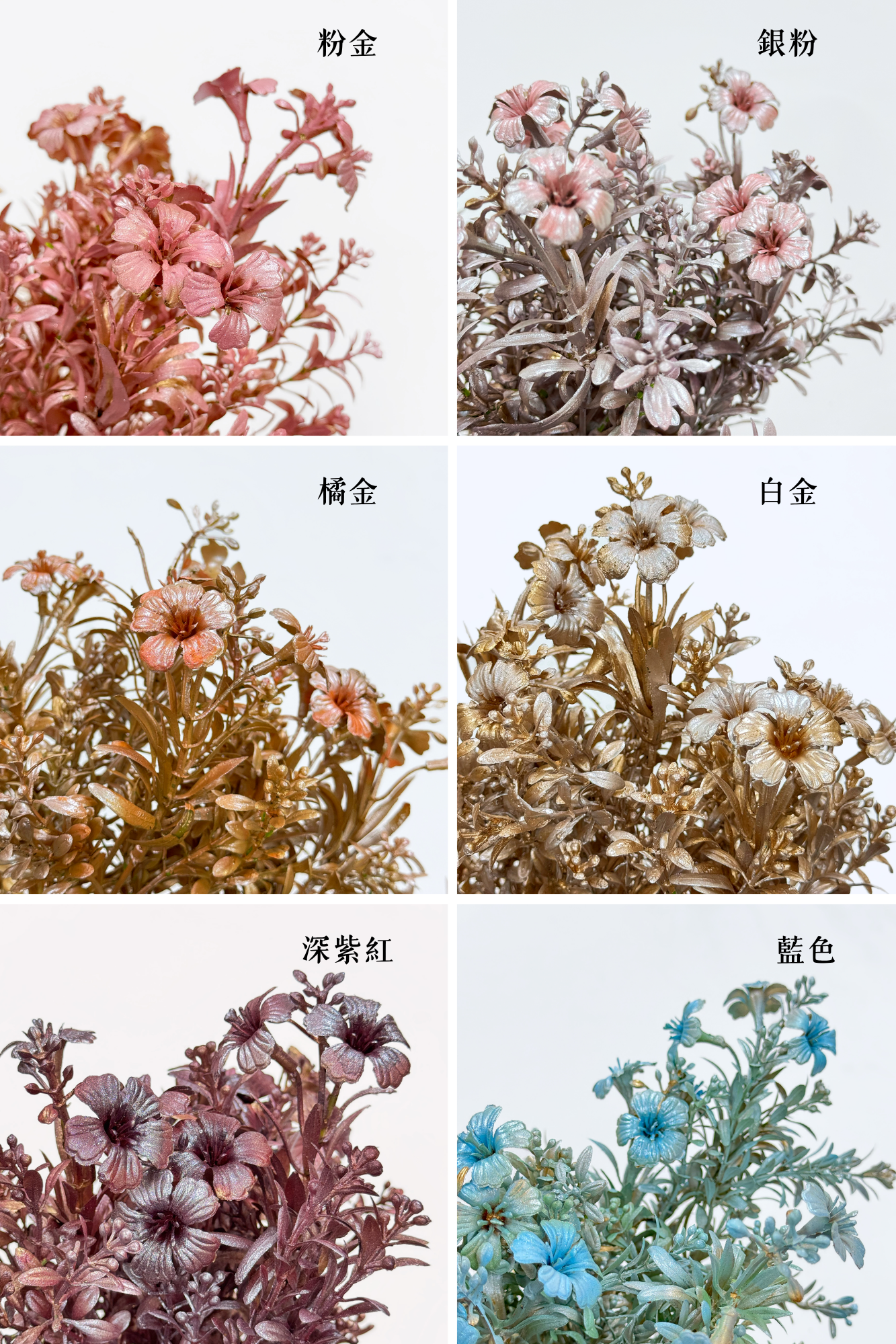 擬真月見草（帶花朵）